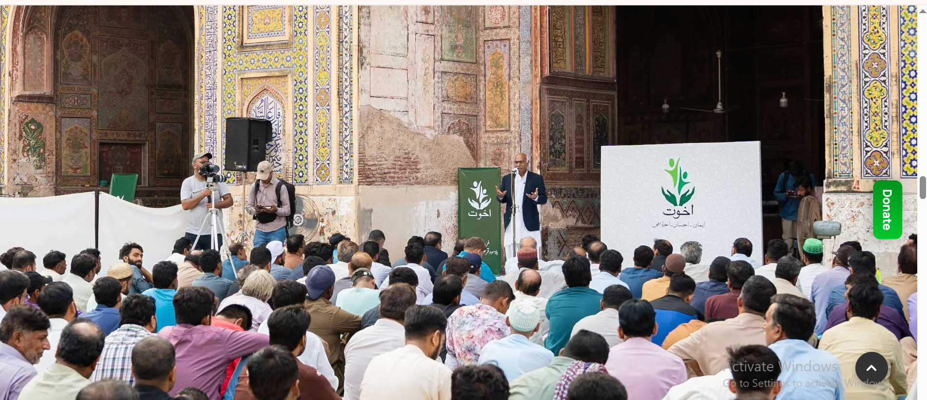 Akhuwat Annual Gathering